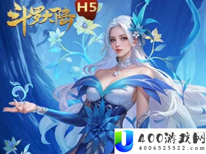斗罗大陆2绝世唐门手游，蓝银草武魂觉醒攻略的演变史揭秘？