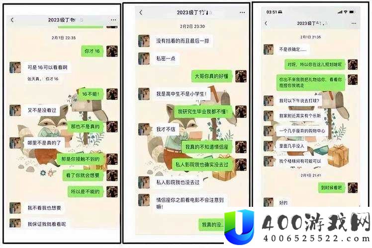 震惊黑料吃瓜 www到底隐藏着怎样的秘密？快来一探究竟