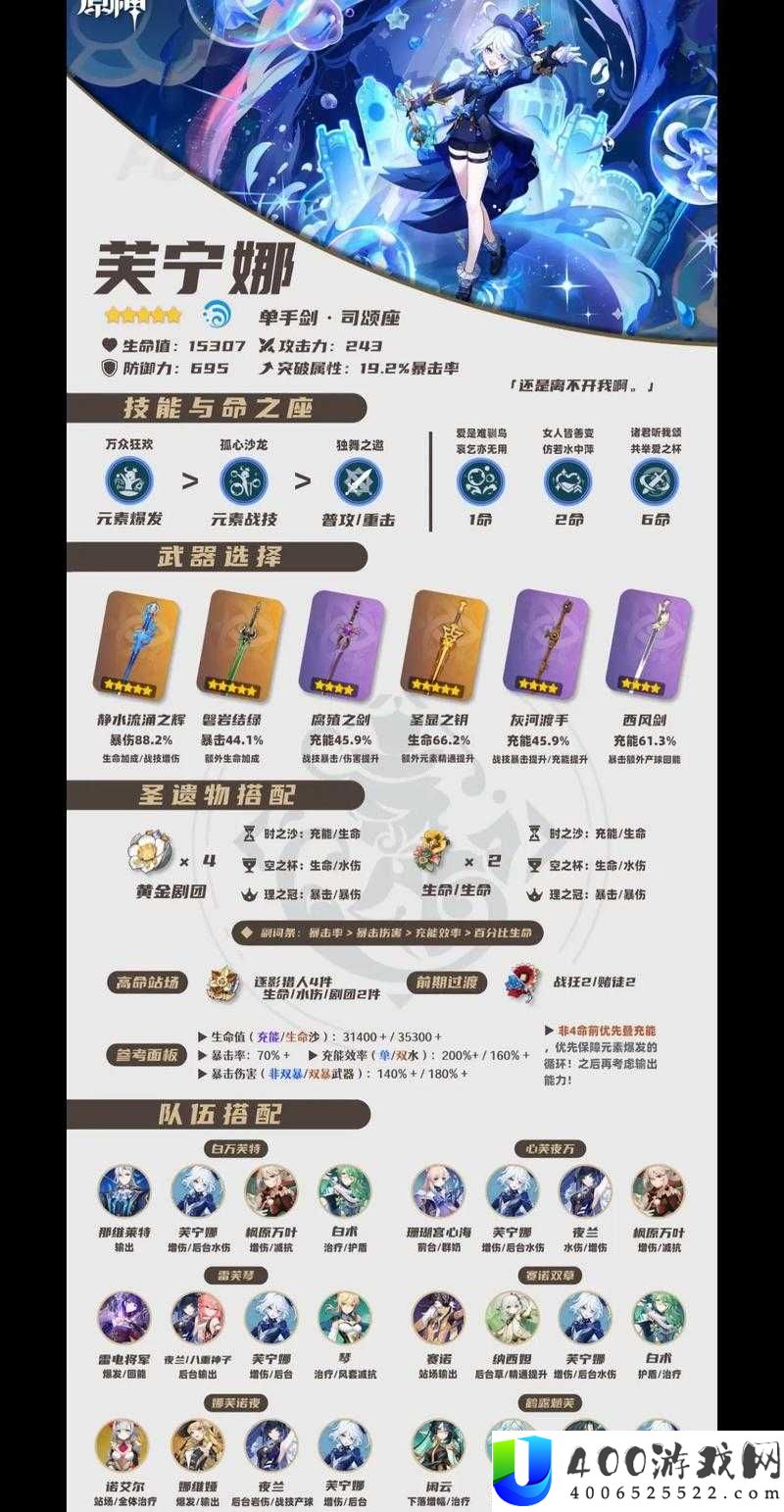 旧日传说依琳娜如何培养才能最大化输出？角色玩法培养攻略揭秘