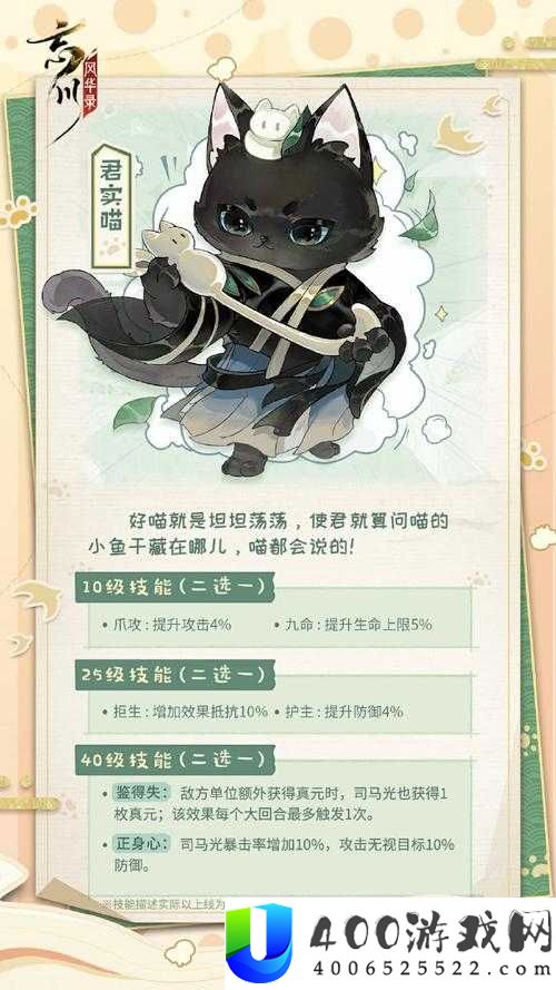 忘川风华录喵居怎么玩才能快速升级？未来玩法还会有哪些革命性变化？
