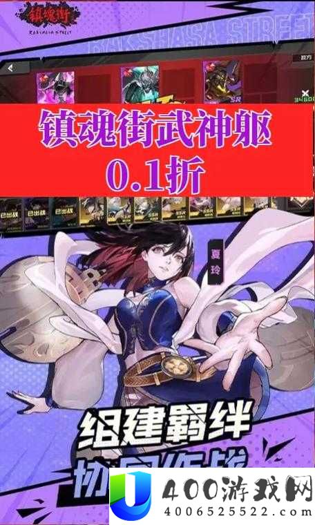 镇魂街武神躯技能搭配训练挑战全解析，副本通关攻略如何随版本演变？