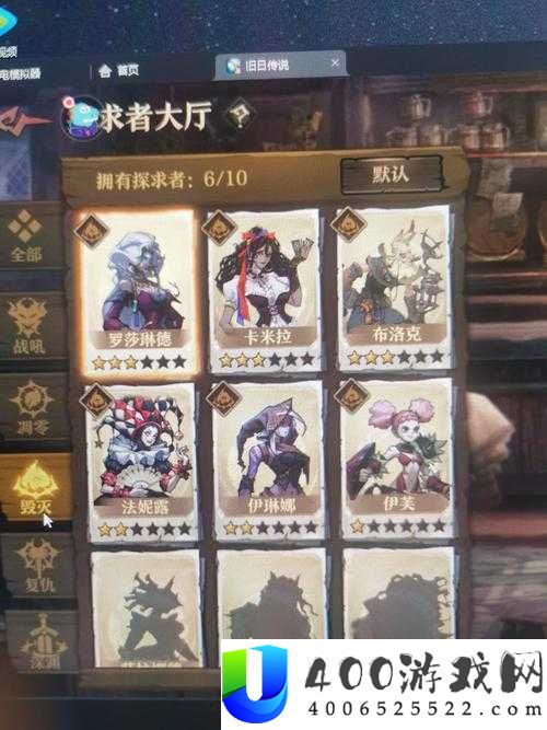 旧日传说尤格究竟有多强？角色技能属性深度解析及实战攻略