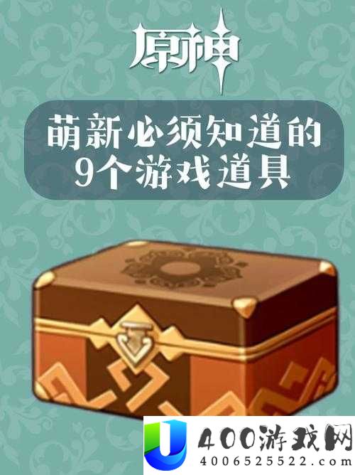 一念逍遥虚空石究竟如何获取？全面道具获取攻略揭秘！