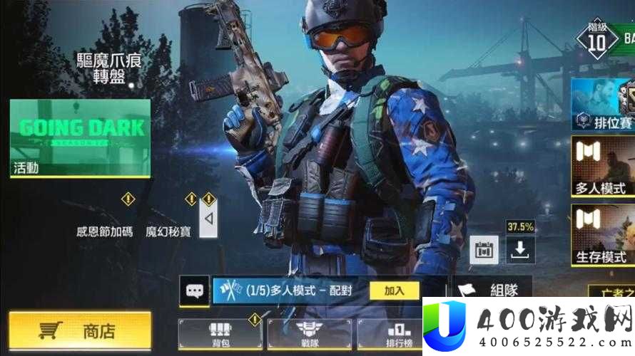 如何在使命召唤手游中成功获取普莱斯角色？详细获取攻略揭秘！
