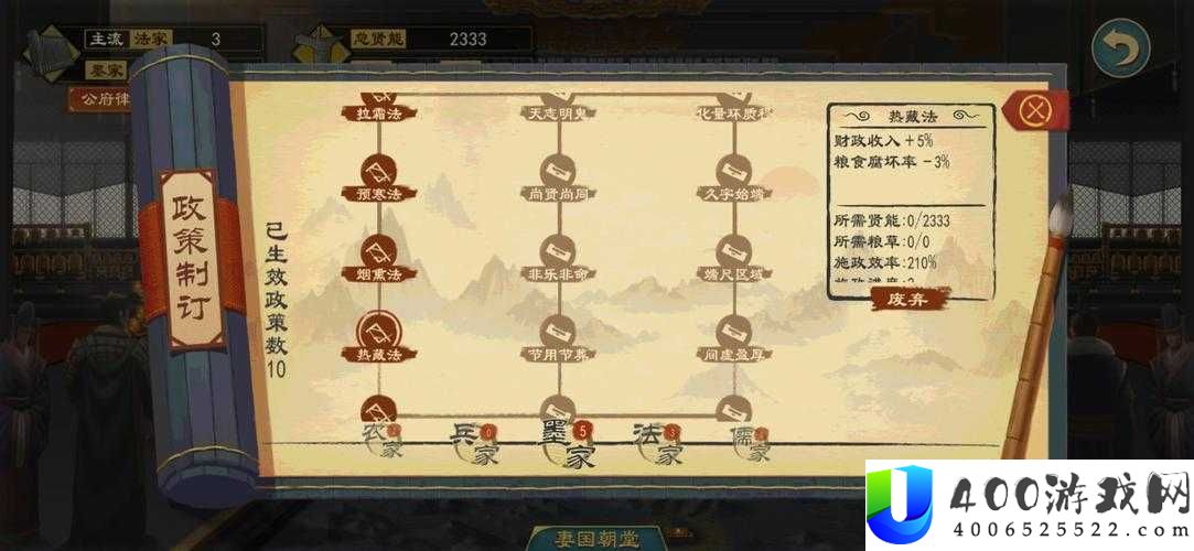 大周列国志新手如何玩转？探索新手玩法攻略的演变历程揭秘