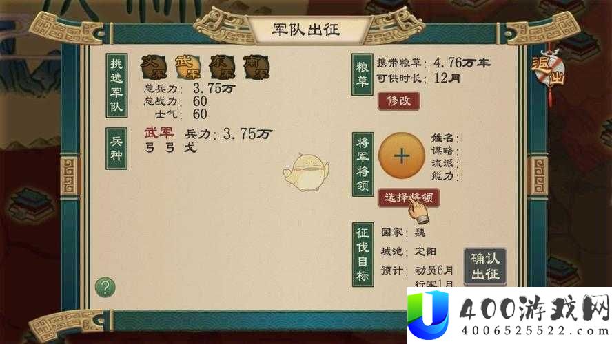 大周列国志如何巧妙开疆拓土？出征方法与攻略深度解析揭秘