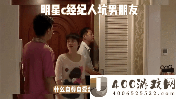 高义白洁之一龙二凤：深度解析经典角色关系与情感纠葛