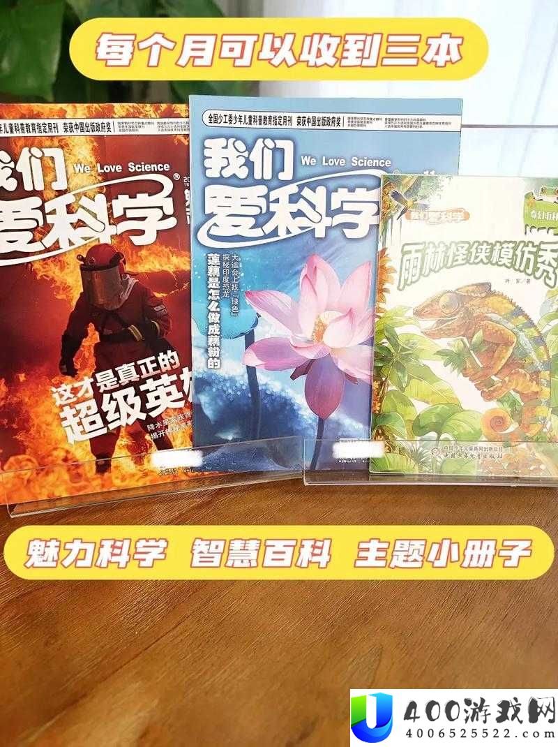 亲近相尾中文版