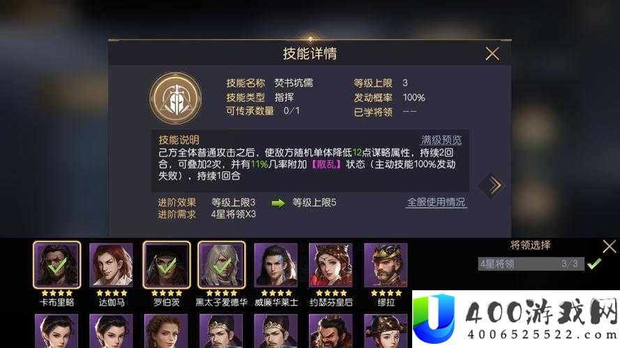 征服与霸业中资源究竟如何获取？全面揭秘资源获取方式！