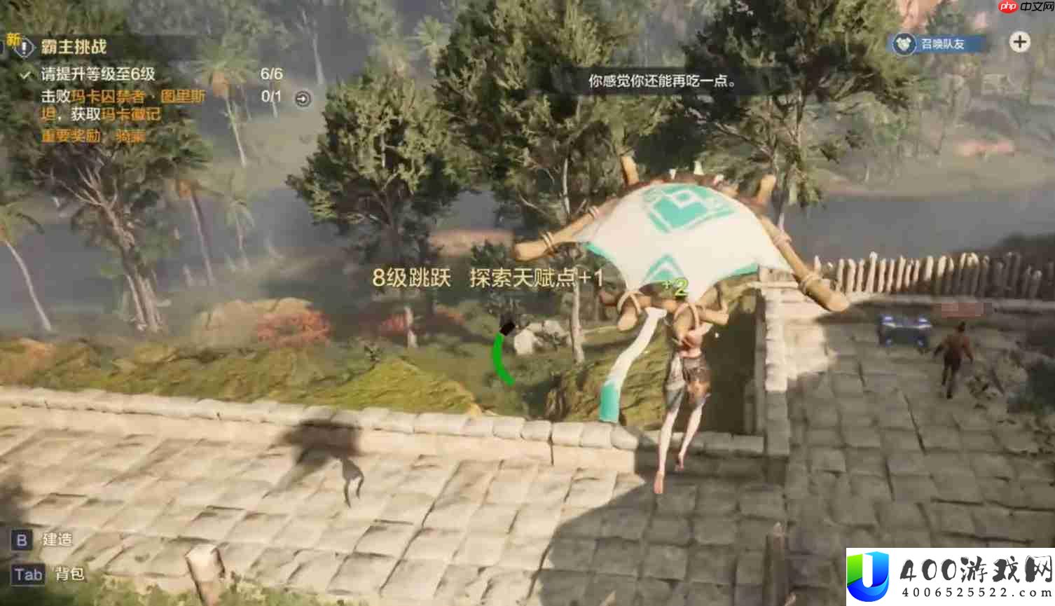 荒野起源探索天赋怎么加点-荒野起源探索天赋加点攻略