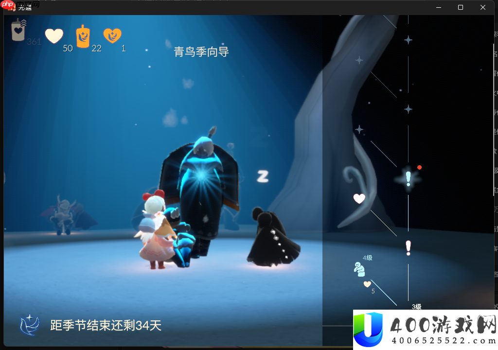 光遇青鸟季季节任务四怎么做-青鸟季季节任务四做法攻略