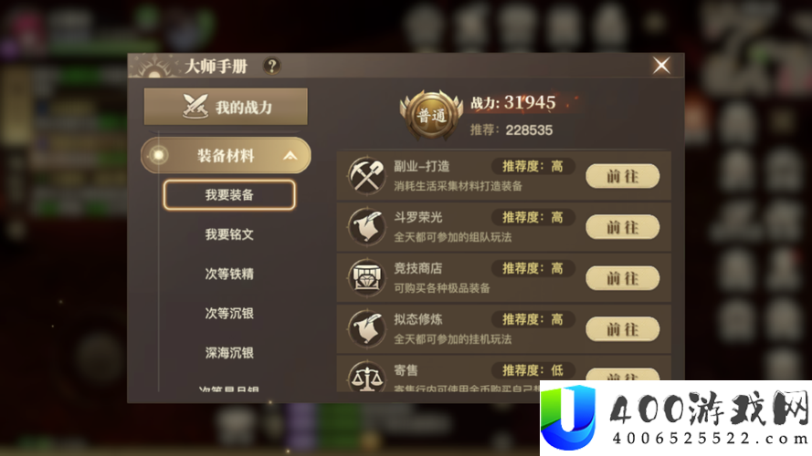 斗罗大陆2绝世唐门手游如何迅速提升等级？快速升级全攻略揭秘！