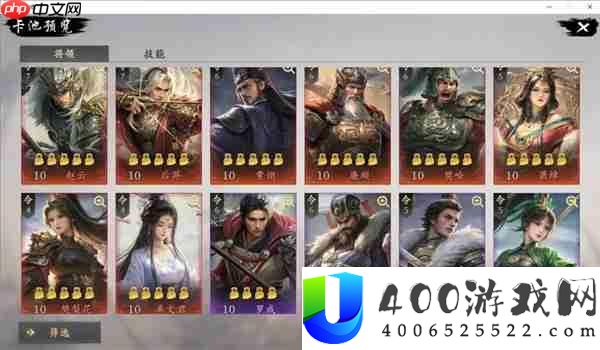 王于兴师开荒武将强度排行介绍