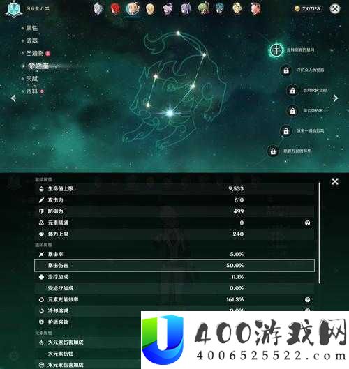 符石守护者中的灵魂之神究竟如何？全面信仰介绍及攻略详解