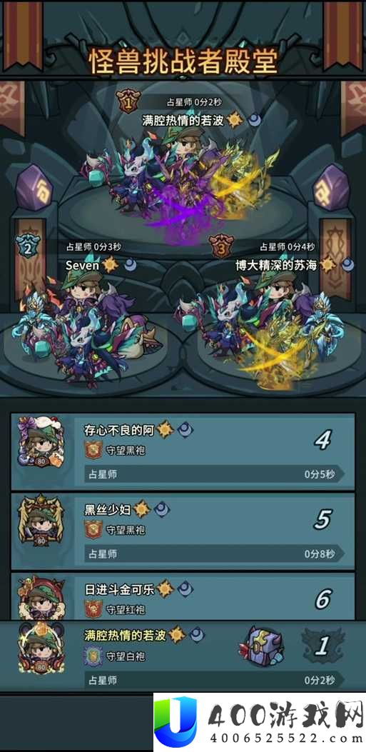 提灯与地下城羁绊系统深度解析，如何玩转羁绊玩法攻略？
