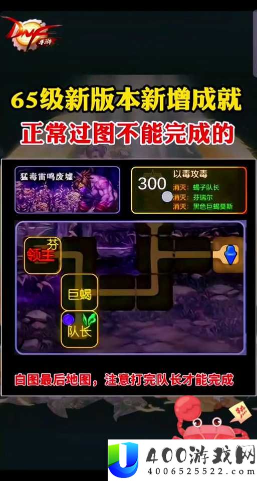 天地劫幽城再临蝎子中级难关如何攻克？全面通关攻略揭秘