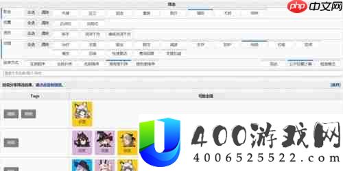 明日方舟公开招募计算器地址一览
