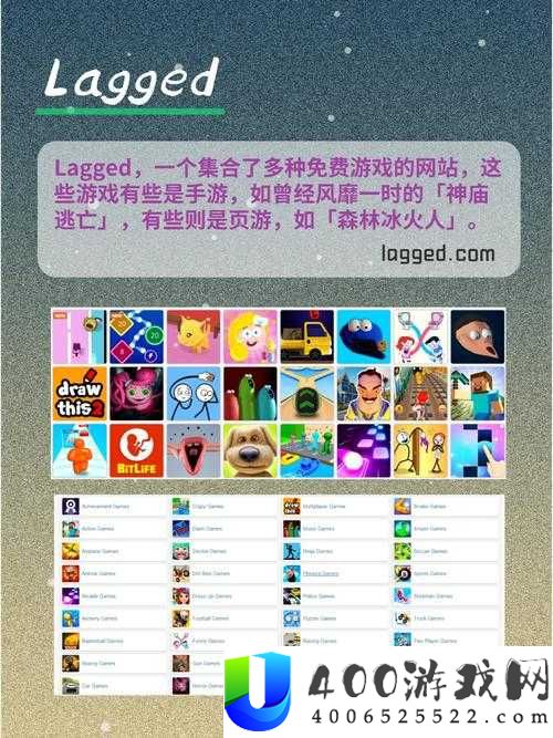 秒开小游戏网页推荐：精选热门小游戏，轻松畅玩，随时随地享受无限乐趣