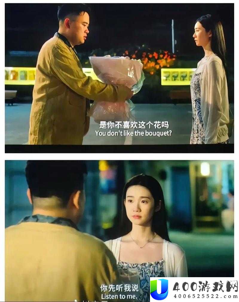 好牛大姑娘3电视剧在线观看：最新剧情解析与精彩片段抢先看