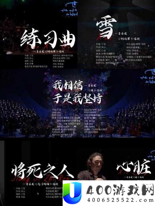 苏蜜清歌最新视频在线观看：揭秘她的音乐世界与创作背后的故事