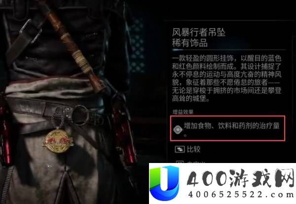刺客信条4黑旗记忆重置红牛官方联动饰品与风帆获取攻略