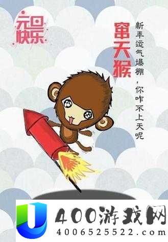 想知道窜天猴电影官网入口在哪里？快来这里寻找答案，带你轻松进入