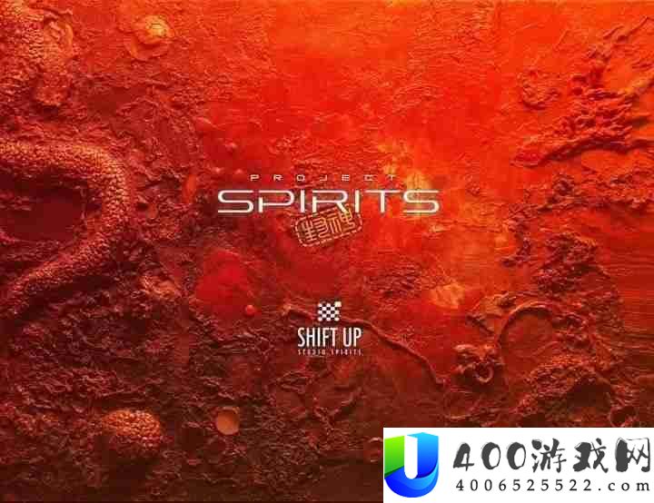 SHIFT UP 新作《女巫计划》更名为《灵魂计划》公开主视觉图及人才招募计划、目标于 2027 推出