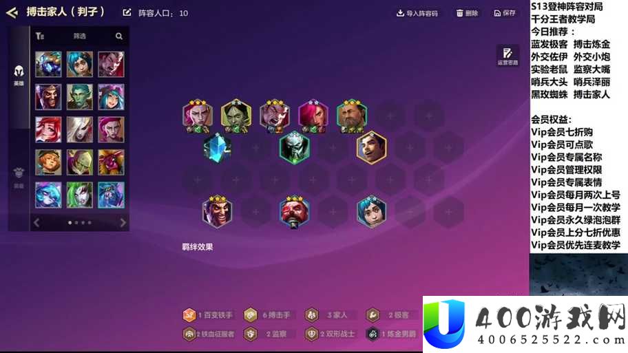 如何巧妙搭配征服与霸业武将？底层逻辑与操作映射深度剖析揭秘
