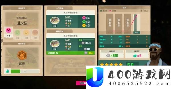 潜水员戴夫丛林DLC10天主线通关攻略