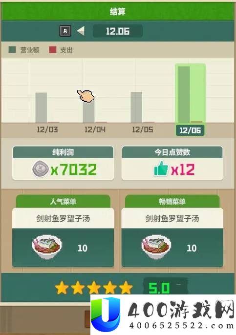 潜水员戴夫丛林DLC10天主线通关攻略