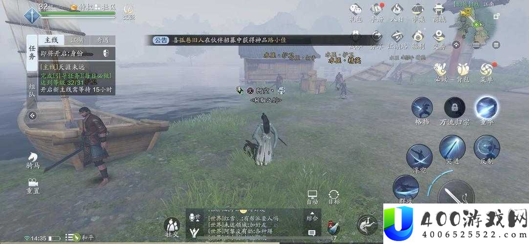天涯明月刀手游谁之棺椁奇遇如何解锁并完成？详细攻略来了！