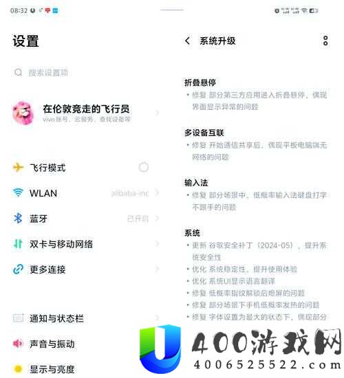 如何免费无限畅玩 vivo 3.3 大全？这里有你想知道的答案