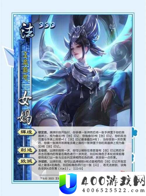 无双萌将女娲强度如何？全面技能攻略及玩法革新大预测