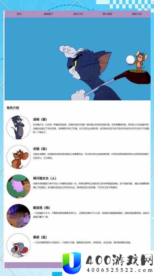 想知道汤姆网页版登录入口在哪吗？快来这里寻找答案吧