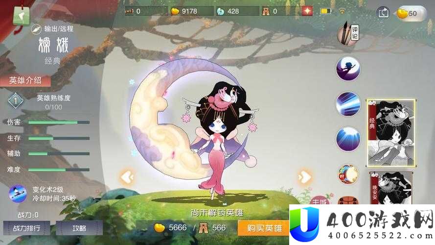 无双萌将嫦娥究竟有多强？全面技能攻略及未来玩法大猜想