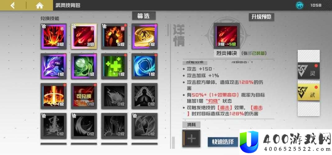 镇魂街武神躯前期怎么玩？最佳阵容搭配推荐揭晓悬念！