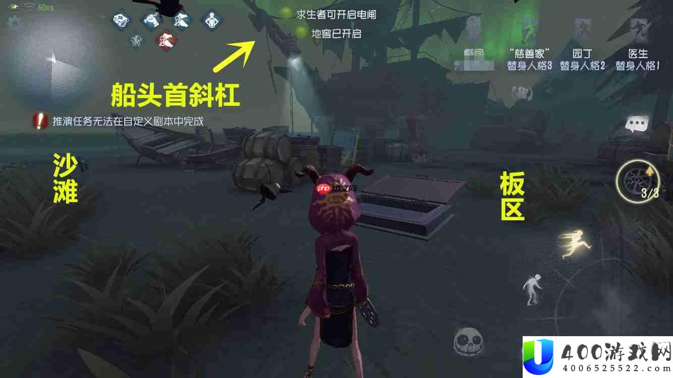 第五人格湖景村地窖位置一览