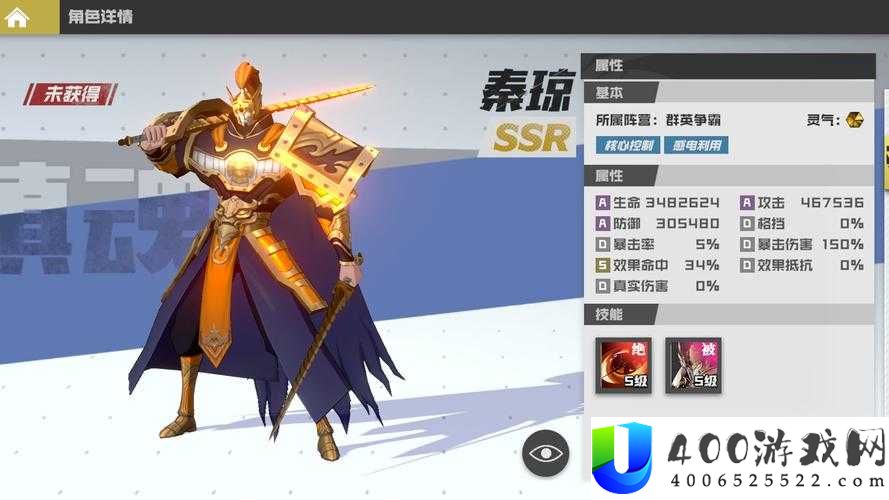 镇魂街武神躯朱童角色强度究竟如何？玩法攻略与未来变革预测