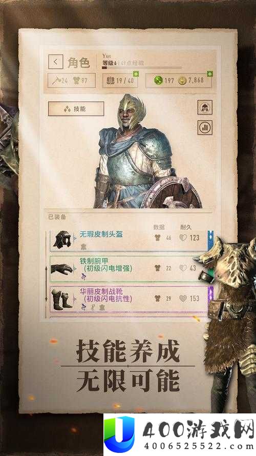 上古卷轴刀锋手游新手怎么玩？全面指南及未来玩法革新预测