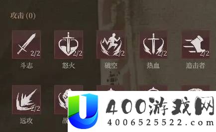 《雾影猎人》攻击词条强度全面分析与评测
