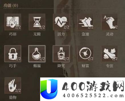 雾影猎人攻击词条强度分析
