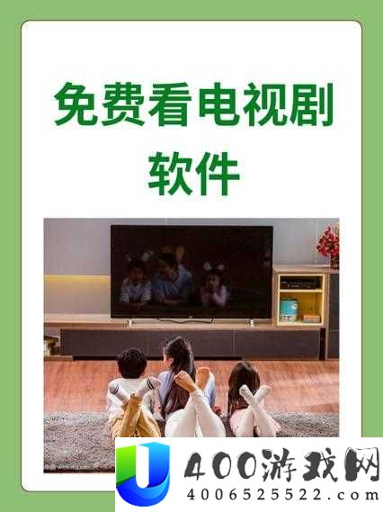 4399在线观看免费高清电视剧：最新热门剧集推荐，畅享无广告高清观影体验