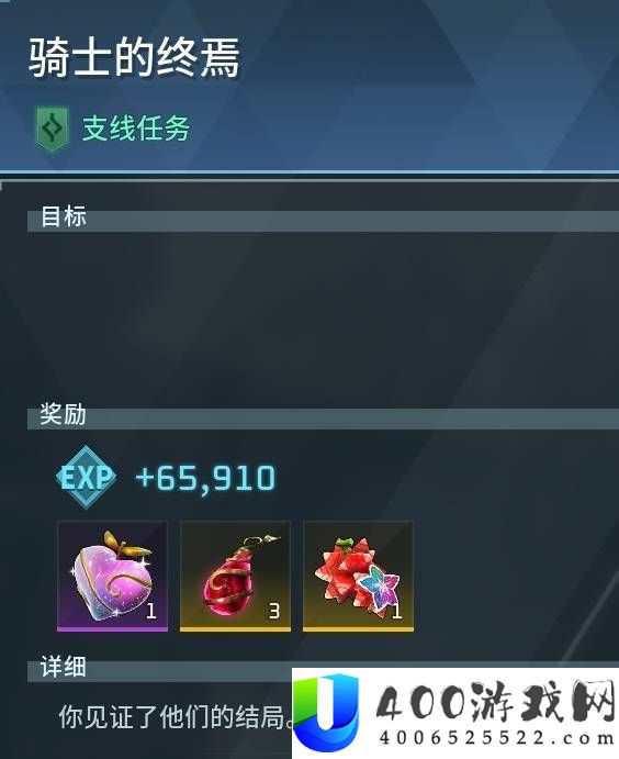《幻兽帕鲁》哈罗德支线任务攻略与任务点全览