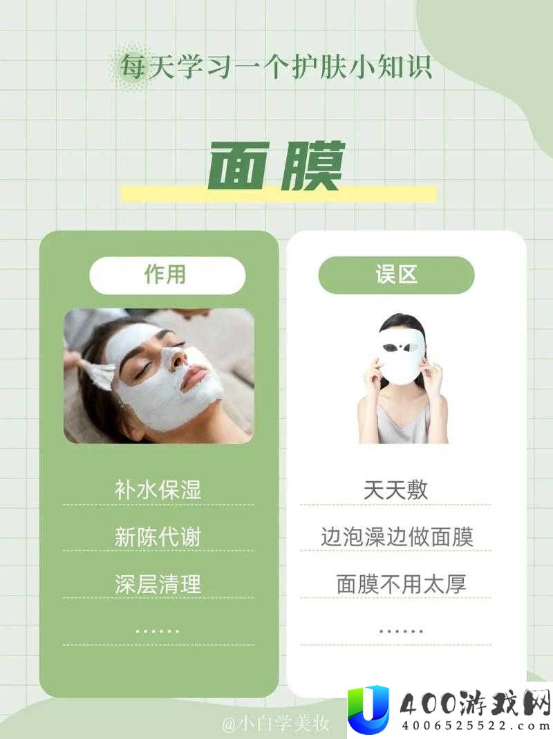 一面膜一面亲：揭秘护肤新趋势，如何通过面膜与亲肤体验提升肌肤健康？