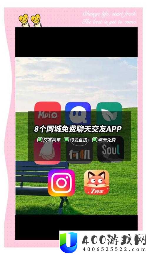 同城免费月抛软件：轻松找到附近用户，快速匹配交友，免费体验无限可能