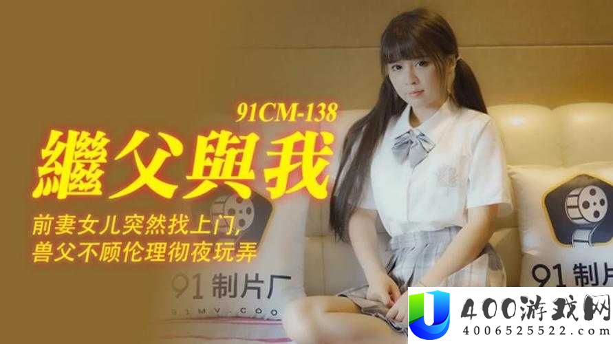 留学生口爆在线播放，你需要知道的一切
