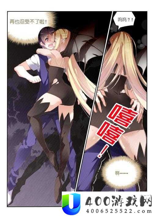 转生成魅魔漫画免费观看下载：完整章节高清资源，轻松畅享奇幻冒险之旅