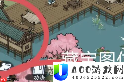 方寸对决燕子坞藏宝图在哪