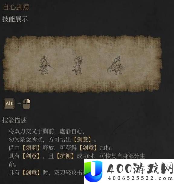 《明末渊虚之羽：各流派技能全面点评与分析》