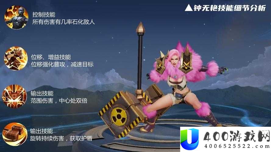 无双萌将钟无艳实力如何？全面解析英雄技能攻略带你探秘！
